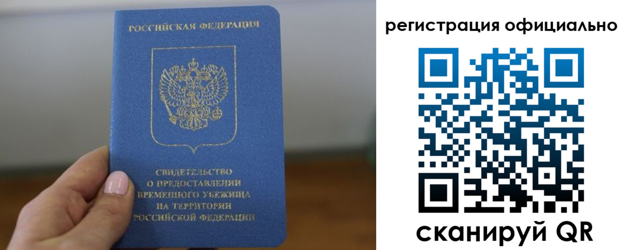 регистрация в Шилке